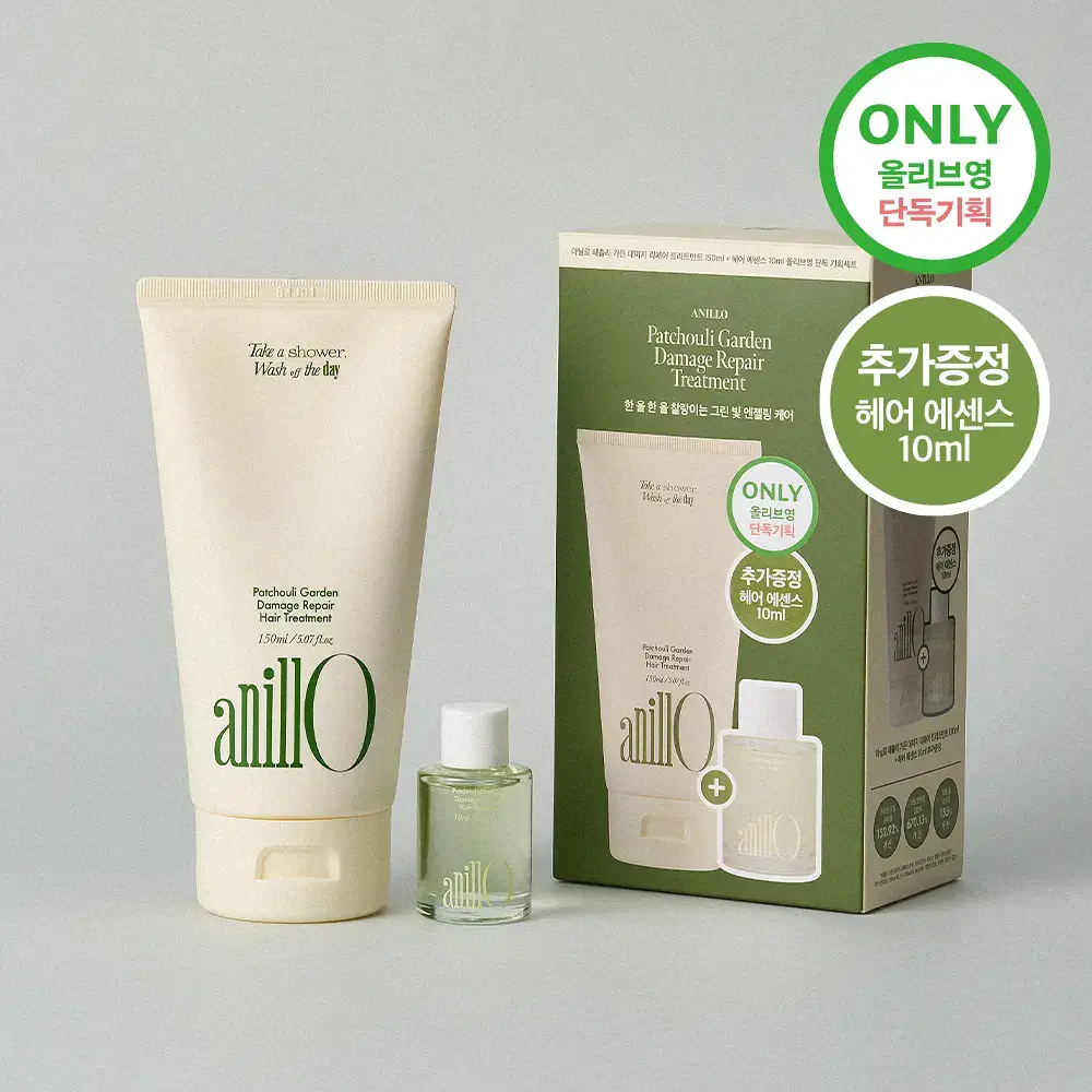 [열보호] 아닐로 패츌리가든 데미지 리페어 헤어 트리트먼트 150ml (기획/단품)